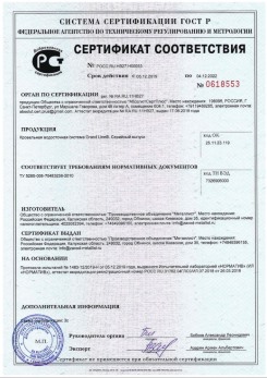 2019.07.09 Саранск - Щебень из плотных пород для строительных работ, смеси фракций.